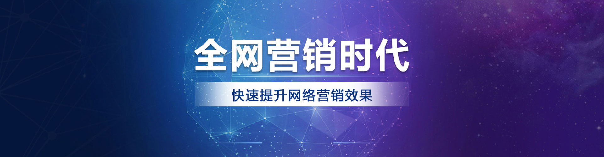 辉南百度推广平台