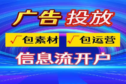 实战解析：SEM竞价托管助力企业快速起量