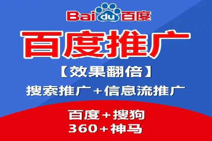 百度包年竞价策略：提升广告转化率的秘诀