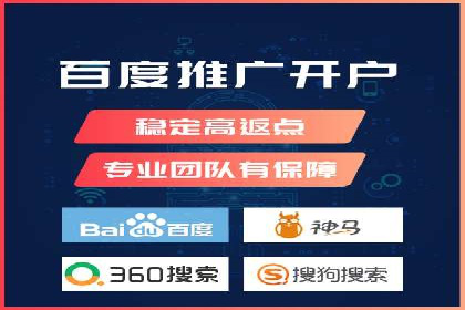 百度推广与移动端广告的结合策略及案例