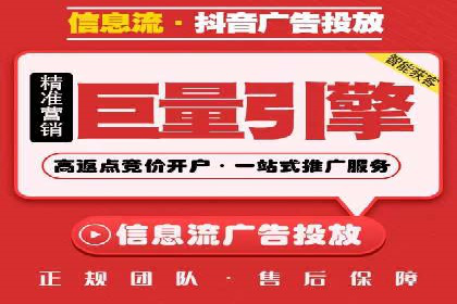 百度推广开户的创意广告形式及其实施案例